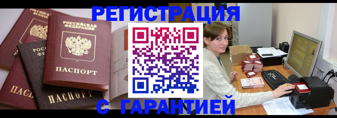форма 3 в Грозном
